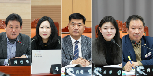 제253회 제2차 정례회 제13차 문화복지환경위원회